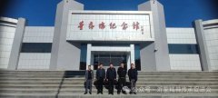 沂蒙精神万里行——走进董存瑞烈士纪念馆调研学习
