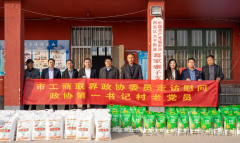 沂蒙精神传承促进会—海南专业委员会到市派第一书记村开展慰问走访活动