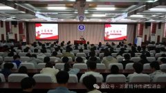 沂蒙精神进校园——青岛理工大学举办“沂蒙精神砺初心，理工薪火照新程”主