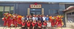 孝道薪火映沂蒙｜沂南孔子学堂融合红色精