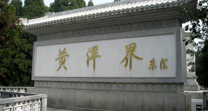 井冈山培训