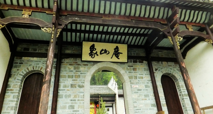 井冈山培训